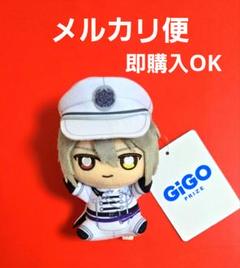 ✳魔法使いの約束 まほやく GiGOボールチェーンマスコット