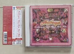 アラベスク | コンプリート・シングル・コレクション（DISC 1
