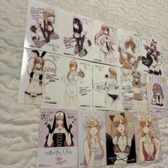 その着せ替え人形は恋をする　ブロマイド13枚コンプセット ローソンマルチコピー機 on X: 