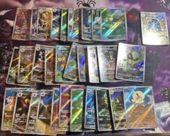 ポケモンカード ブラックボルトホワイトフレア AR 32枚