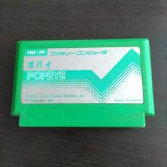 ファミコンソフト POPEYE ポパイ