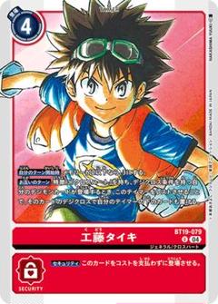 2025年最新】工藤タイキの人気アイテム - メルカリ