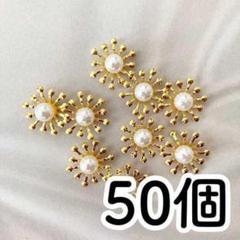 0012 花芯パーツ つまみ細工