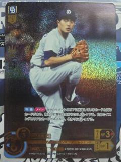 2025年最新】山本昌 ドリームオーダーの人気アイテム - メルカリ