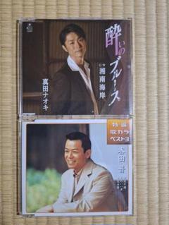 真田ナオキ サイン入りトートバッグ・スペシャルDVD・チケットホルダー 2025年最新】真田ナオキグッズの人気アイテム - メルカリ