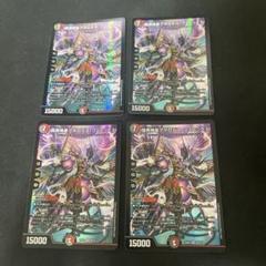 デュエルマスターズ　アポロデスフェニックス9