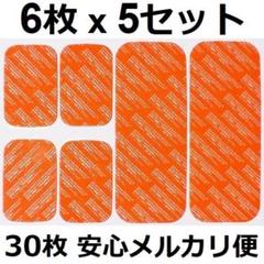 楽天市場】six pad アブズベルト ll/3lの通販