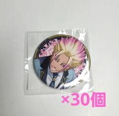 ブルーロック イケプリ サンシャインプリンスホテル 缶バッジ