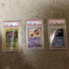 レジロックex レジアイスex レジスチルex PSA10 プレイヤーズ 連番 レジロックex レジアイスex レジスチルex PSA10 プレイヤーズ 連番