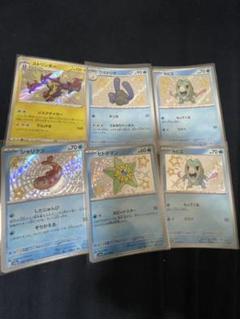 2025年最新】ポケカ s まとめ売りの人気アイテム - メルカリ