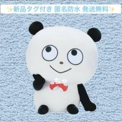 めちゃもふぐっとぬいぐるみ　愛情たっぷりラブラビット　8点セット にしむらゆうじ作品 めちゃもふぐっとぬいぐるみ〜愛にあふれる
