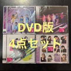 2025年最新】aぇ!group dvdの人気アイテム - メルカリ