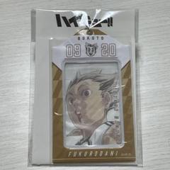 2025年最新】木兎光太郎 バースデーの人気アイテム - メルカリ