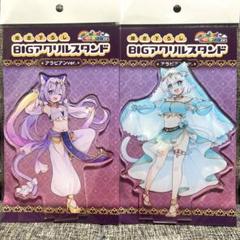 maimai ソルト　みるく　BIGアクリルスタンド　アラビアンver