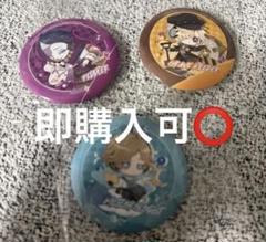 第五人格 気象学者 IJL 特典 缶バッジ IdentityV 第五人格 IJL 7周年 気象学者 入場特典 缶バッジ