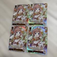 高校時代モカ　ssp 4枚セット 高校時代モカ ssp 4枚セット - メルカリ