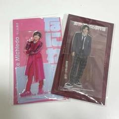 2025年最新】道枝駿佑 アクスタの人気アイテム - メルカリ