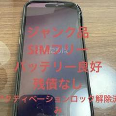 ゲオ公式通販サイト/ゲオオンラインストア【中古】【安心保証