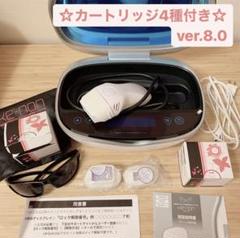 ケノン 脱毛器 Ver. 8.0 《カードリッジ4種付》