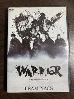 TEAM NACS / チームナックス DVDまとめ売り 2025年最新】Yahoo!オークション -チームナックス dvdの中古品