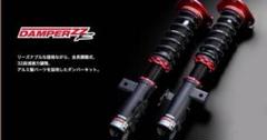 こちらも値下げしました!RB オデッセイ 車高調