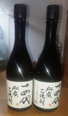 十四代 隼の中古 未使用品を探そう メルカリ