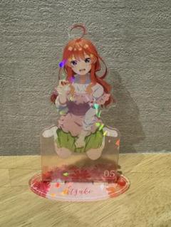 五等分の花嫁 制服エプロン 中野五月 アクリルスタンド