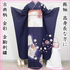 美品！やまと誂製＊総絞り＊金駒刺繡＊紫＊振袖＊スリムな方用＊１５６ｃｍ＊裄６３ 507z34☆振袖 高身長な方に 古典柄 金駒刺繍 毬 紺☆美品 成人式