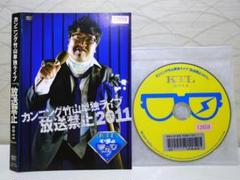 カンニング竹山DVD合計35本セット