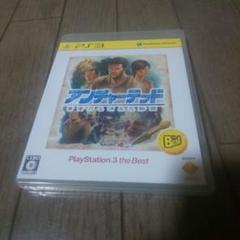 アンチャーテッド黄金刀と消えた船団 PlayStation3 the Best