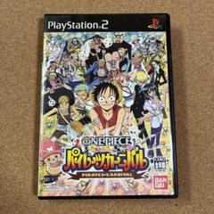 ONE PIECE パイレーツカーニバル