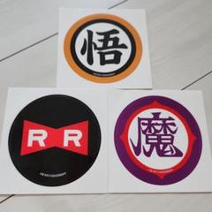 ドラゴンボール スーパーヒーロー ステッカーセット(^-^ゞ価格交渉可(^^)/