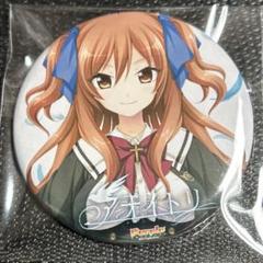 激レア　アオイトリ　赤錆美果子　缶バッジ