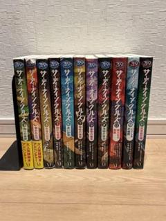 サーティーナイン・クルーズ 全巻 1〜25巻 全26冊 セット