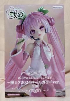 桜ミク　5品＊　和風喫茶　ぬーどる2024 2024パール 2025 さくらんぼ Amazon | 初音*ミク ぬーどるストッパーフィギュアー桜ミク2024