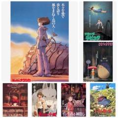 【６点/未使用】『本編DVD』宮崎駿 リマスター版 まとめ売り 6点】『本編DVD』リマスター版 / ジブリ 宮崎駿 アニメ
