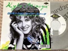 カイリー・ミノーグ KYLIE MINOGUE ロコモーション Amazon.co.jp: Locomotion [7 inch Analog]: ミュージック