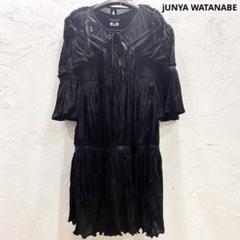 JUNYA WATANABE ランダム プリーツ ティアードシャーリング ワンピ