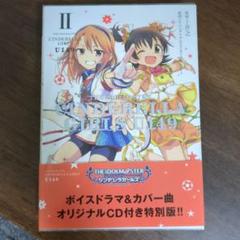 【匿名配送】U149　漫画　全巻セット　帯付き 2025年最新】U149 漫画の人気アイテム - メルカリ