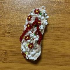 ビーズ刺繍ハンドメイドブローチ草履2