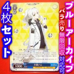 2025年最新】ヴァイスシュヴァルツ ブースターパック ブルー