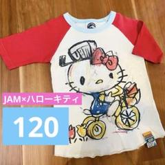 サンリオ　ハローキティ　ジャム　JAM コラボ　Tシャツ　120 キッズ　5分袖