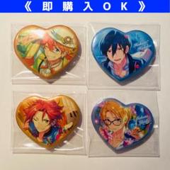 あんスタ　衣更真緒　とるパカ　ハート缶バッジ　缶バッジ あんスタ 衣更真緒 とるパカ とるパカ! あんさんぶるスターズ