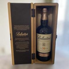 ◇未開栓 スコッチウイスキー バランタイン 30年 750ml