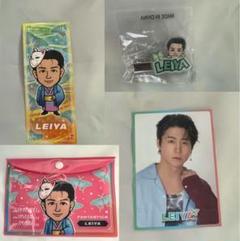 LEIYA アイテムセット