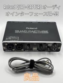 【ほぼ未使用】Roland QUAD-CAPTURE (SONAR X1セット) ほぼ未使用】Roland QUAD-CAPTURE (SONAR しようが X1セット