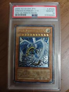 遊戯王　ハネクリボーLV10 PSA9 極美品 遊戯王 ハネクリボー LV10 レリーフ美品（クリボー 初期