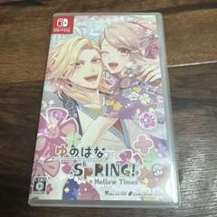 ゆのはなSpRING! ～Mellow Times～ Switch