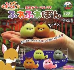 【未使用品】ちょコンとキツネ　ぬいぐるみ　25体セット ≪11月の新商品≫ちょコンとキツネ九尾錦雅-NEW ITEM