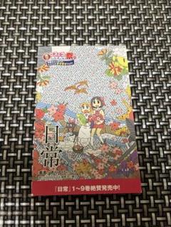 2024年最新】日常 花札の人気アイテム - メルカリ 2024年最新】日常 花札の人気アイテム - メルカリ